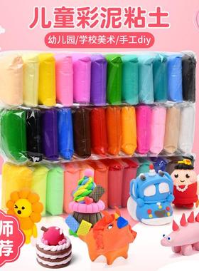 light clay polymer plasticine clay air dry playdough粘土玩具