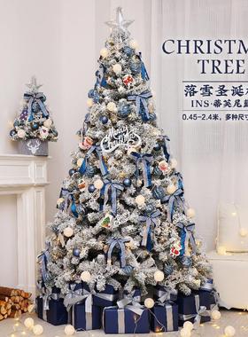 Christmas tree 1.5/1.8m Christmas decoration artificial tree