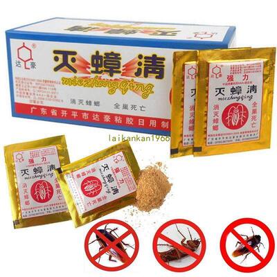 10PCS/Lot Effective Killer Cockroach Powder Bait Special Ins