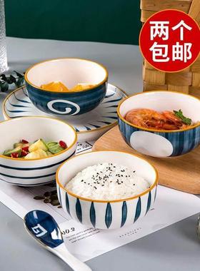Ramen Bowl Ceramic Tableware Horn Bowl of Ramen Bowls Soup