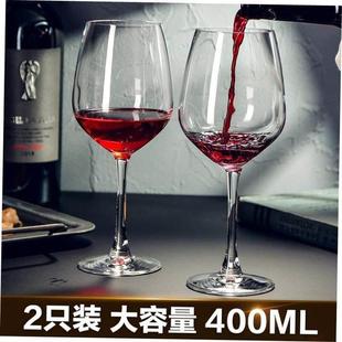 glass wine set elegant Goblet红酒杯 Crystal glasses red