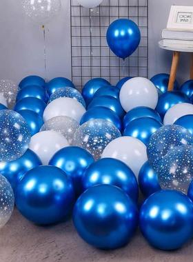 Balloon balloons decorate the scene set the birthday party