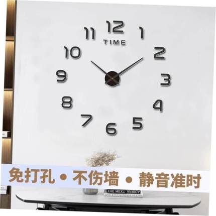 Creative Digital Wall Clock Sticker Watch Modern Design DIY