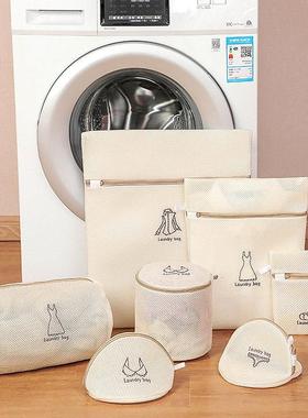 Mesh Zippered Lingerie Protect Washing Machine Dirty Laundry
