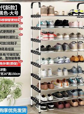 Shoe rack Simple shoe ark receives artifact shoe rack鞋架