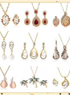 Fashion Set Necklace Ring Combination Bridal Party