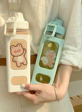 Kawaii Bear Water Bottle For Girls Cute Plastic School Gym