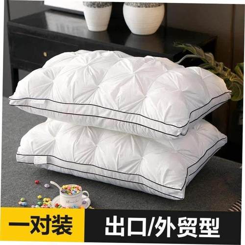Five-star Hotel bed pillow soft healthy pillows 酒店枕头枕芯