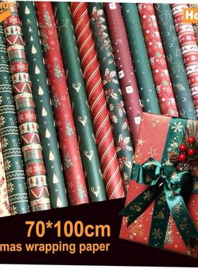 70*100cm Christmas wrapping paper Gift packing paper wrapper