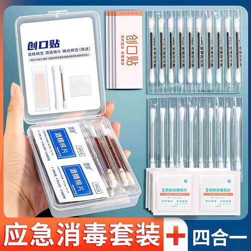 Emergency Kit Four-Piece Set for Home and Outdoor Use, Inclu
