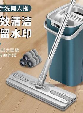 Household Cleaning Tools Multifunctional Rotary Mop