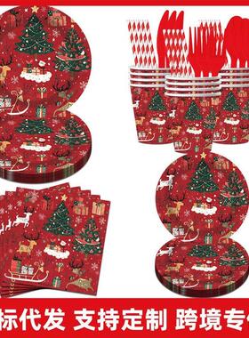 Christmas Party Tableware Set Paper Plates Cup Napkins Decor