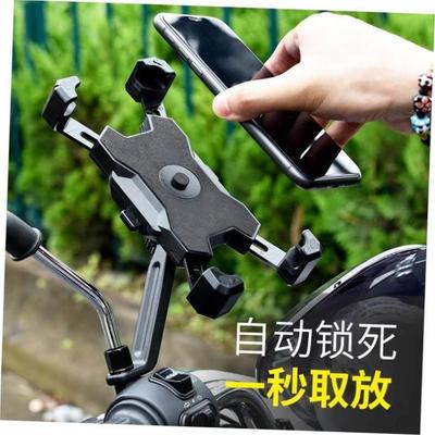 Bicycle Phone Holder Road Bike Motocycle Mount Stand手机支架