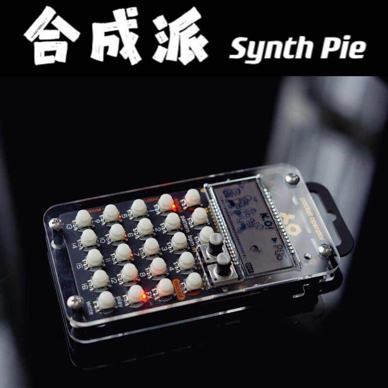 Teenage Engineering pocket operators PO合成器保护壳