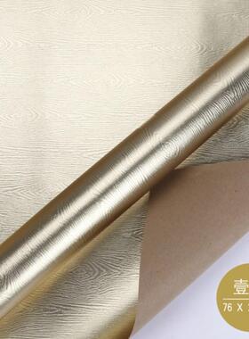 wrapping paper Happy Birthday Party Gift Packing paper