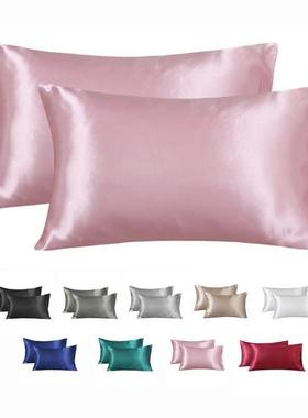 Silk Pillowcase Pillow Cover Silky Satin Hair Beauty Pillowc