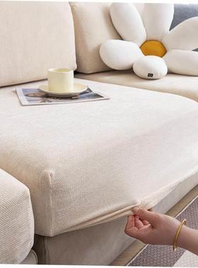 Sofa Cover Covers Sofacover Strech Couch Armchair Mode沙发套