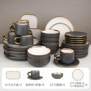 end luxury coffee gray cup set high tableware Dark ceramic
