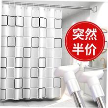 The bathroom shower curtain checkered PEVA Environmental