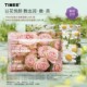 舒缓正品 玫瑰洋甘菊timee面膜补水保湿 抗氧提亮男女肤色学生保湿