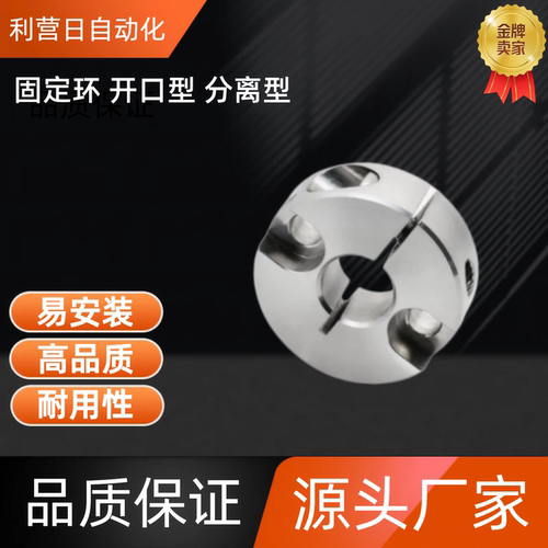 固定 环 FBG01-D20/25/30/35/40-S23/24/27/28/29/33/35/43/45/48