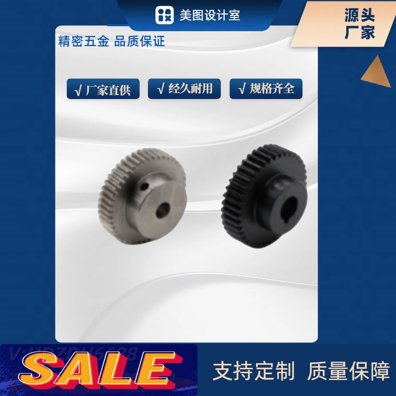 直齿轮 VNA03-0.8-30/32/36/40/45/48/50-B3~10-P5~8-V0~10-H7~10