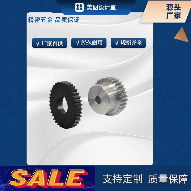 直齿轮VNR23-3.0-23/24/25/26/27/28/29/30/32/34-B30-A/B-P12~56