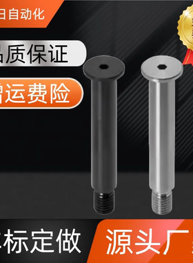 带肩铰链销CLBR CLBRU5 6 8 10 12 15 16 20 25-15 20 25 30SCLBR