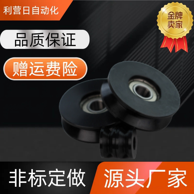 V型导向轮QBR02-D20 D30 D40-A4 A5 A7 A9 A11-d3 d5 d6 d8 d1012