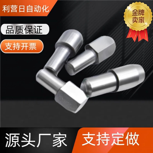 大头销 YBR01 定位销 YBP 菱形销 菱形定位销