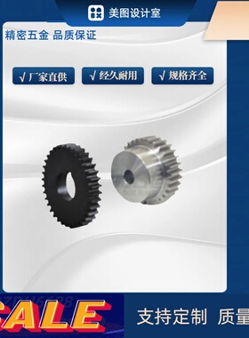 直齿轮 VNJ02-1.5-38/40/42/44/45/46/48/50/52/55-B15-A/B-P6/31