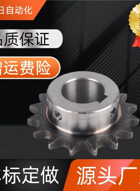 链轮40B/SP40B26-N-18/19/20/22/24/25/28/30/32/35/SP40B26-N-40