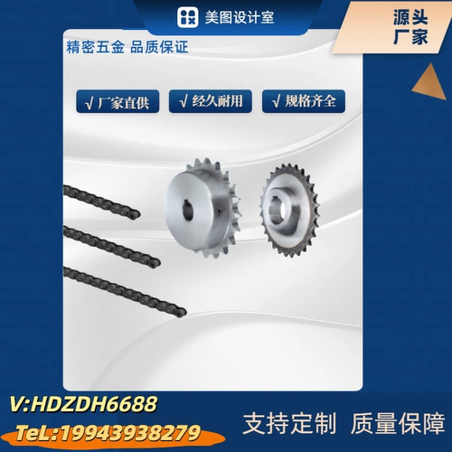 链条 VMK03-60-4~10000-A润滑型  VMK21-60-4-A A重载型 系列链条