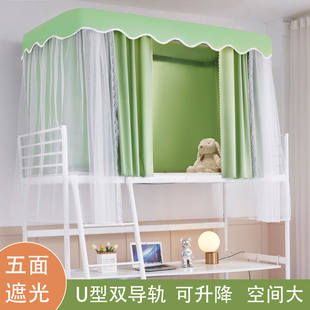 强遮光u型双轨道床帘伸缩支架 寝室u型轨道床帘宿舍上铺蚊帐一体式