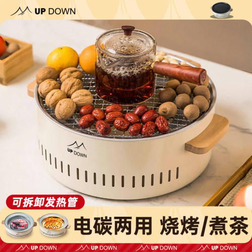 围炉煮茶烤火炉套装器具全套冬日电炉烧烤炉家用室内黑晶炉电围炉