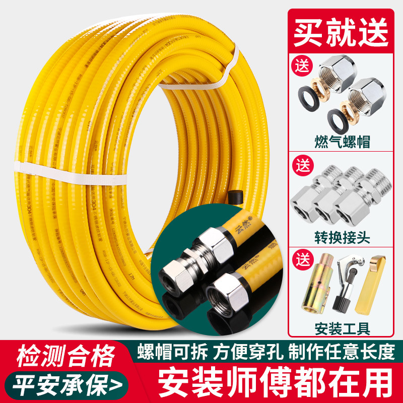 天然气管304不锈钢燃气管波纹管煤气管专用高压防爆管道金属软管