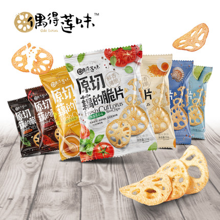 偶得莲味藕的脆片原切藕片即食酥脆蔬菜干宿舍囤货解馋吃货零食