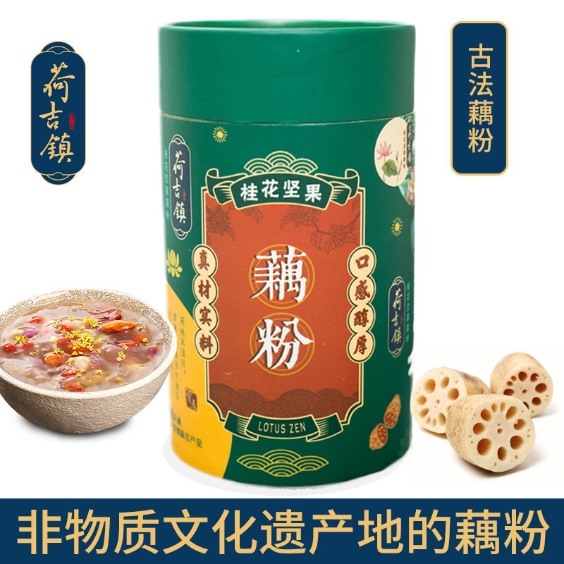 荷吉镇桂花坚果藕粉360g罐装扬州特产宝应莲藕粉羹早餐速食代餐粉,咖啡/麦片/冲饮,藕粉,淘宝优惠券,粉丝福利购,淘宝优惠卷