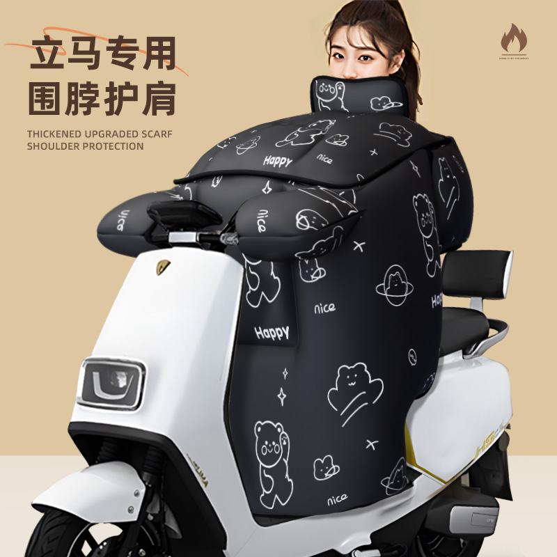 适用于立马防水冬季加厚挡风被