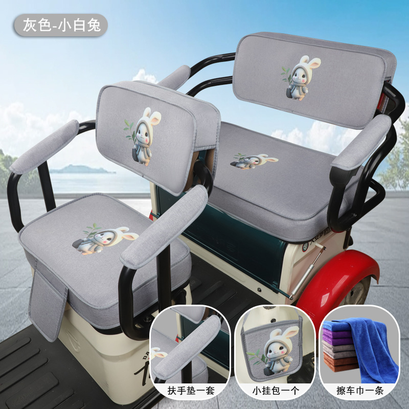 适用于雅迪CL9s三轮车座套四季