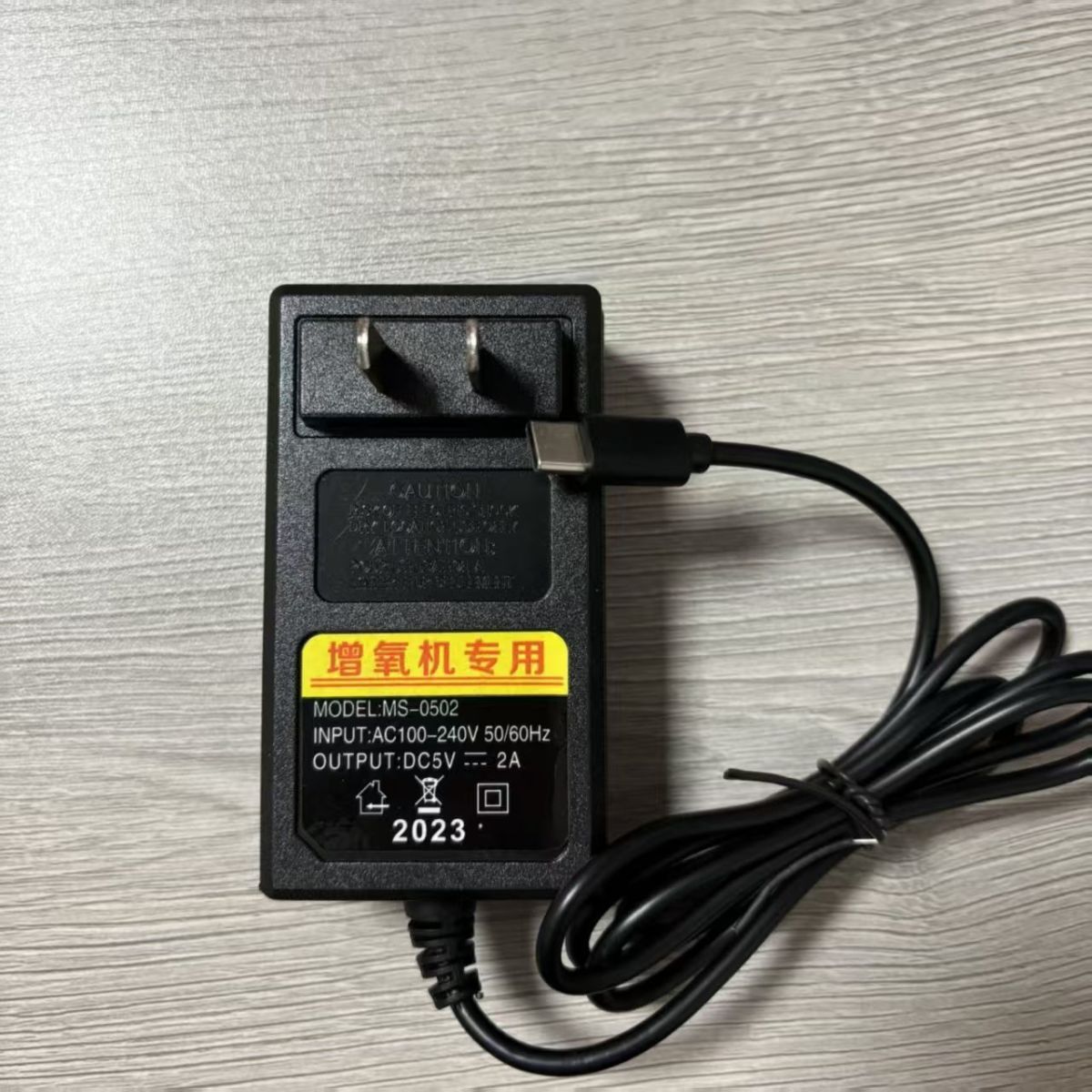 USB插头充电器 增氧机充电器 扁头插口充电器