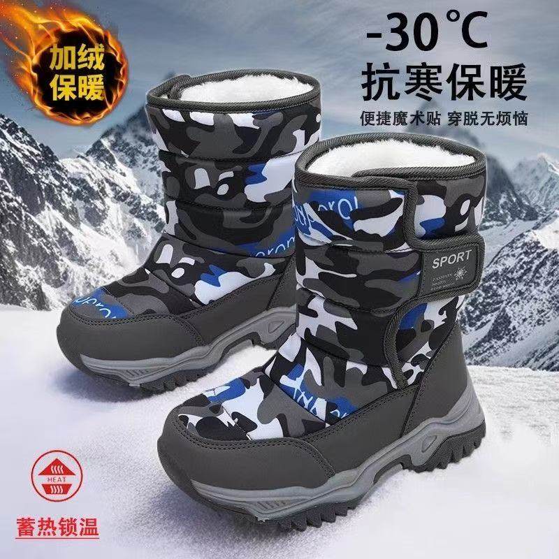 男童雪地靴东北哈尔滨户外防滑儿童大棉鞋加厚保暖小男孩高帮防水,童鞋/婴儿鞋/亲子鞋,雪地靴,淘宝优惠券,粉丝福利购,淘宝优惠卷