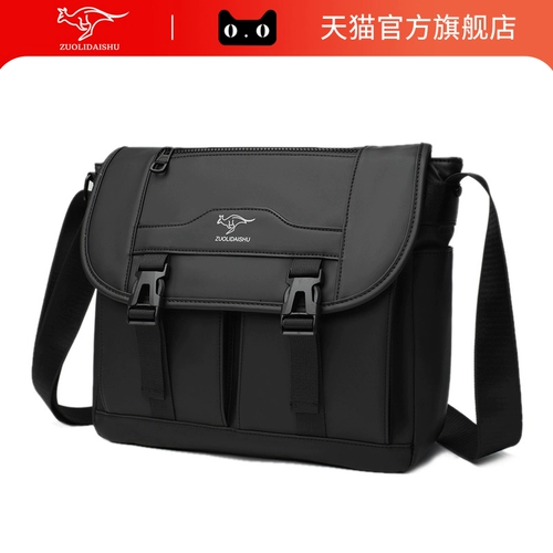 Кенгуру, трендовая сумка на одно плечо для отдыха