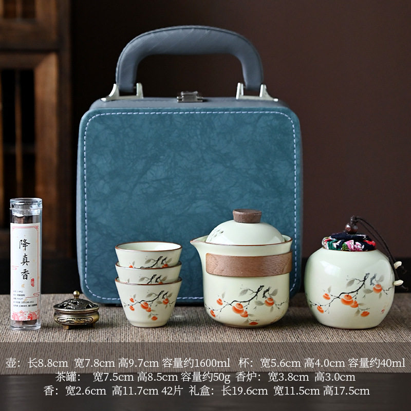 柿柿如意汝窑黄汝旅行茶具便携包套装整套陶瓷户外礼品定制伴手礼