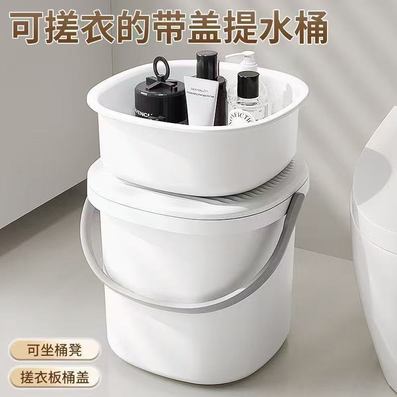 水桶脸盆套装洗衣桶学生宿舍洗漱三件套洗衣手提加厚带盖洗脸盆桶