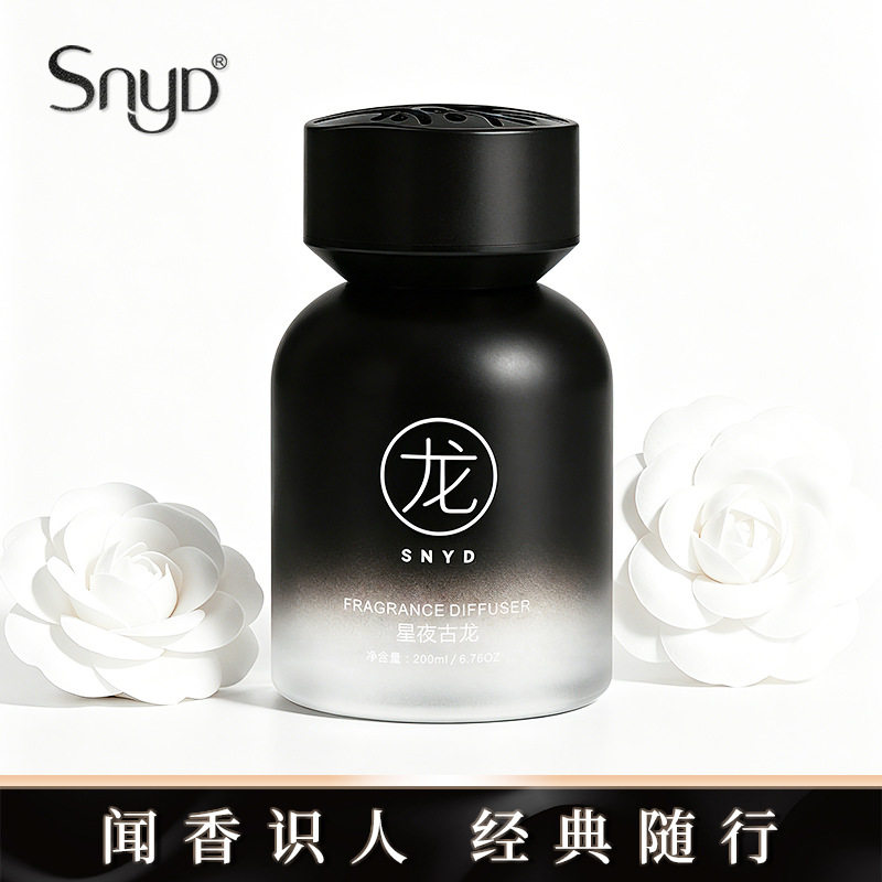 SNYD200ML高级感香薰酒店室内烟雨单纵古龙男女家用 车载香氛香薰