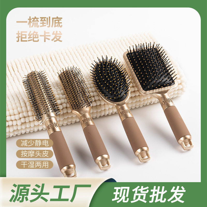 卷发梳子男女气囊气垫梳按摩梳内扣造型梳美发梳滚梳顺发按摩护发