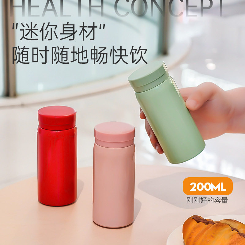 保温杯女高颜值简约便携迷你小不锈钢口袋杯学生户外运动水杯定制