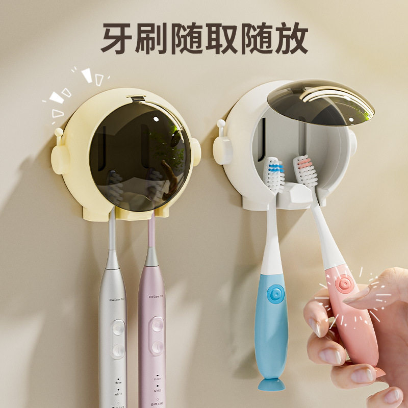 免打孔壁挂式牙刷架卡通儿童电动情侣卫生间置物架