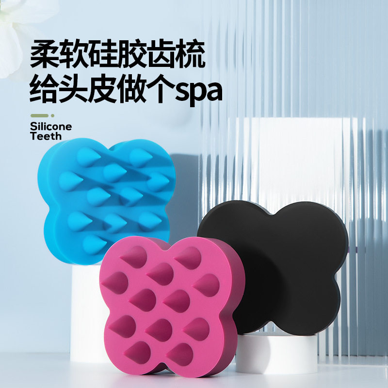 跨境日本洗发梳头皮按摩梳洗头发用梳子硅胶洗头刷蝴蝶洗澡刷